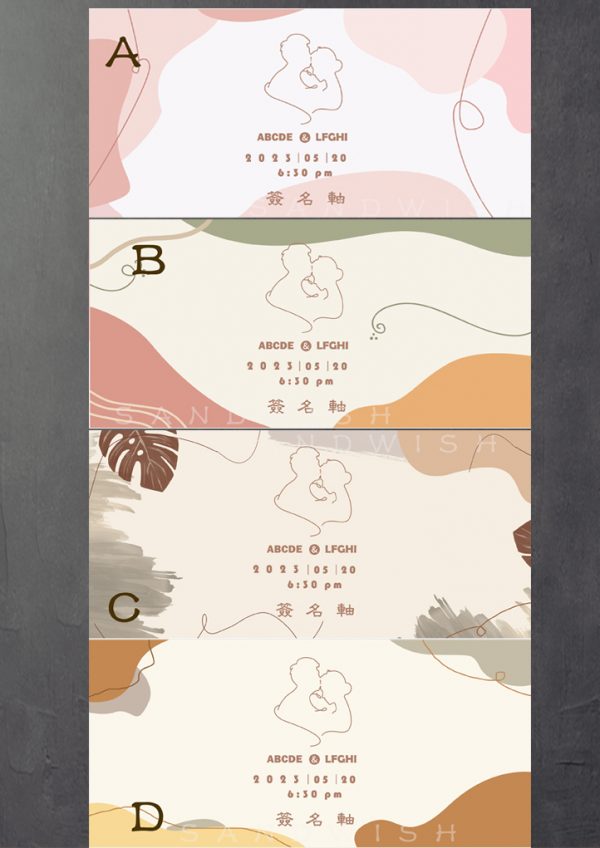 婚禮簽名軸-春天暖陽：圖片 4