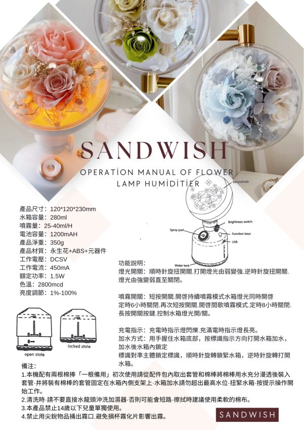 永生花水氧機加濕機-迷霧藍：圖片 4
