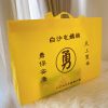 SANDWISH浮游花筆-永保安康(黃)：圖片 2