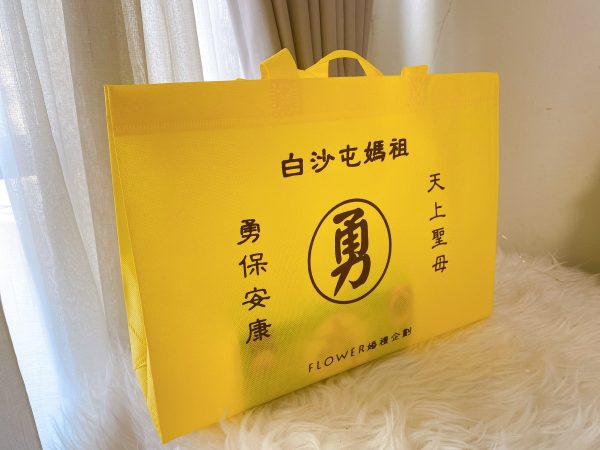 SANDWISH浮游花筆-永保安康(黃)：圖片 2